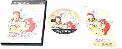 Amazon | 愛蔵版 アンジェリーク トロワ | プレイステーション2